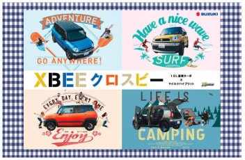 ★クロスビー　新色登場★